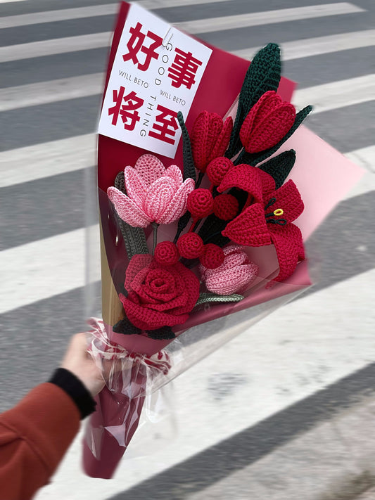 有价值 |钩针红色花束，送给女朋友/朋友/妈妈/他的礼物，情人节礼物