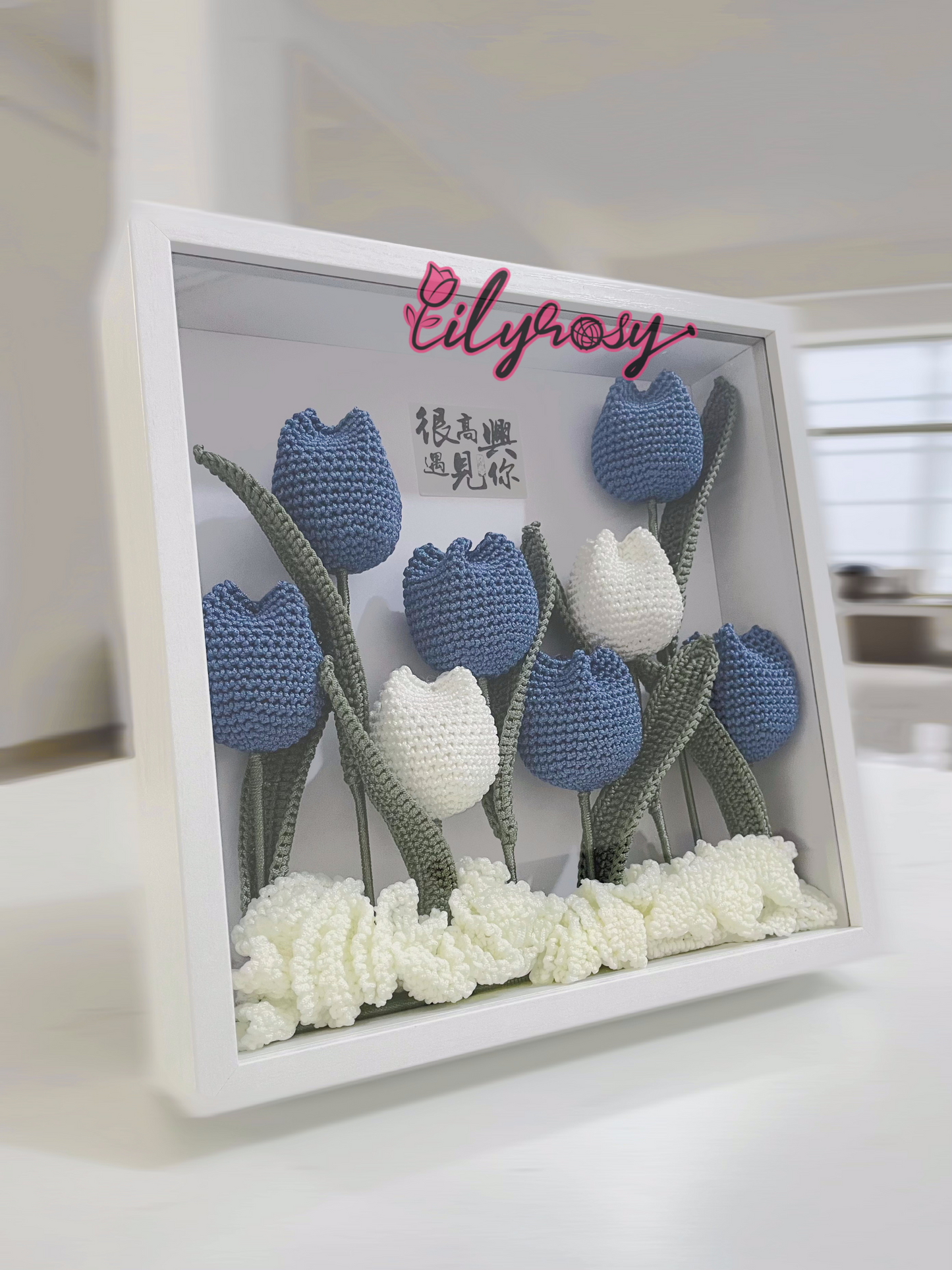 Handmade gifts|Crochet Tulip flowers photo frame ,table  Decor, Office decor,hone decor